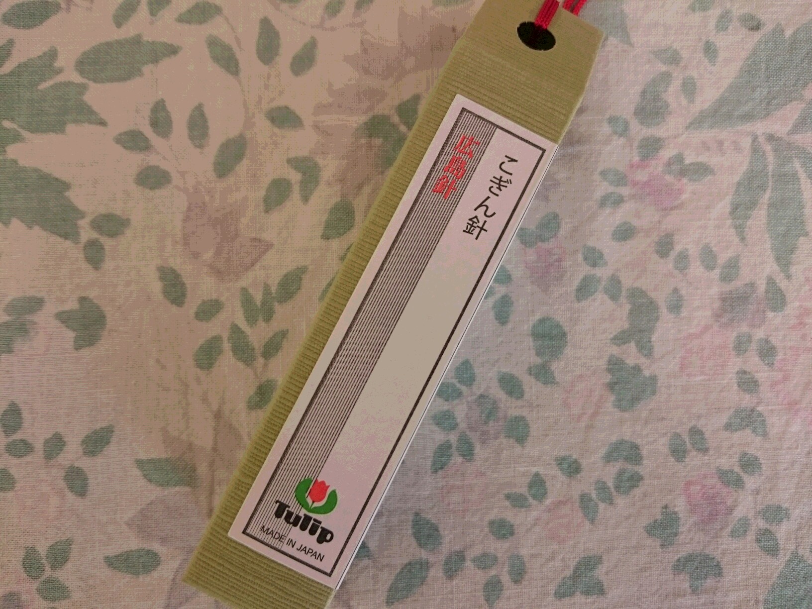 こぎん　針　チューリップ