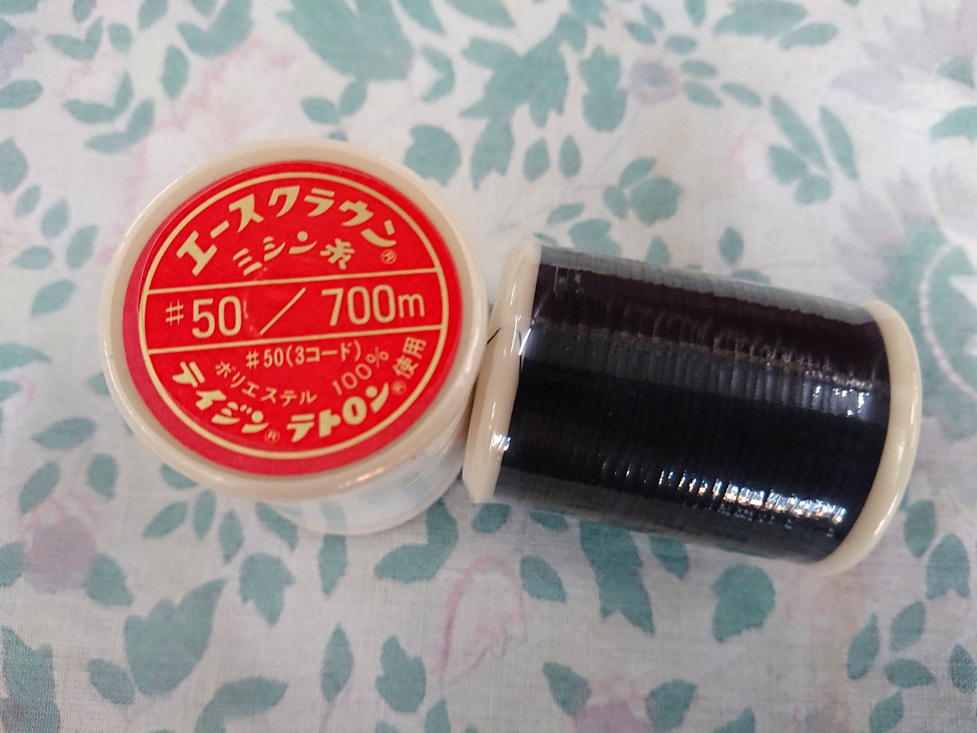 エースクラウン　７００