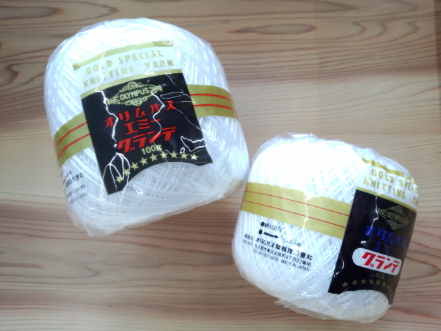 エミーグランデ　１００ｇ