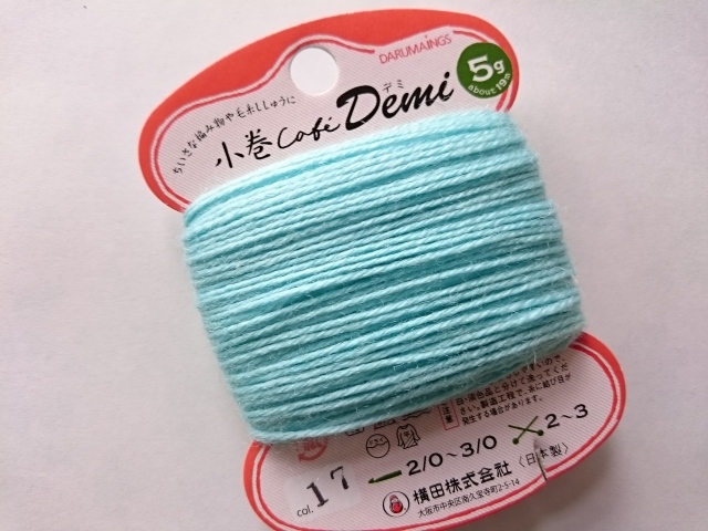 小巻　cafe デミ　demi