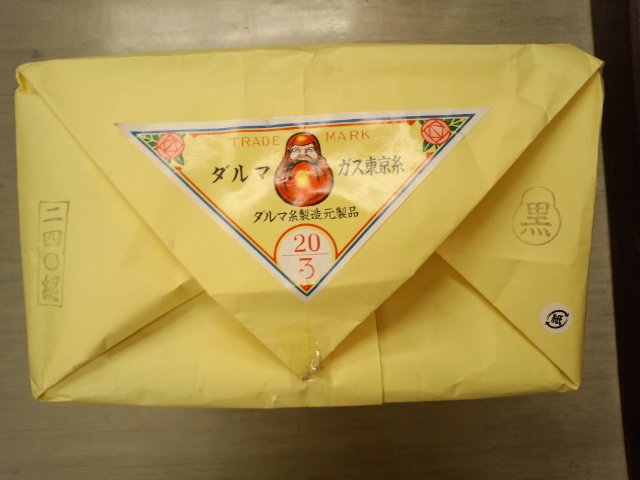 日本製　高級浴衣　しつけ糸付　貴重な手縫い　最終お値下げ！ 高級浴衣 しつけ糸付 貴重な手縫い さらにお値下げ！