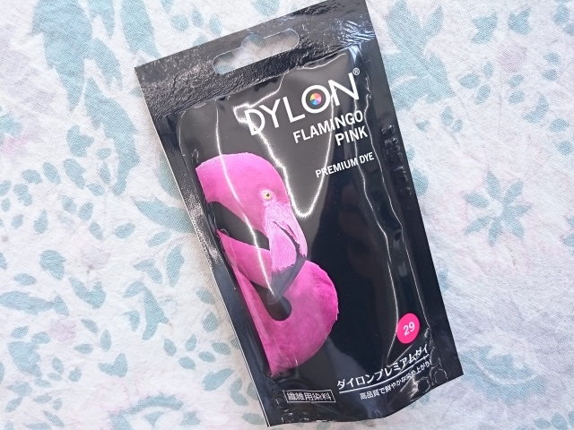 ダイロン　プレミアムダイ