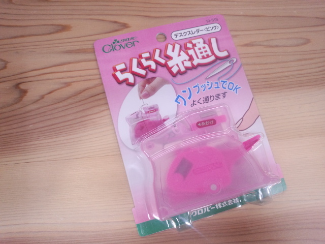 デスクスレダー　糸通し