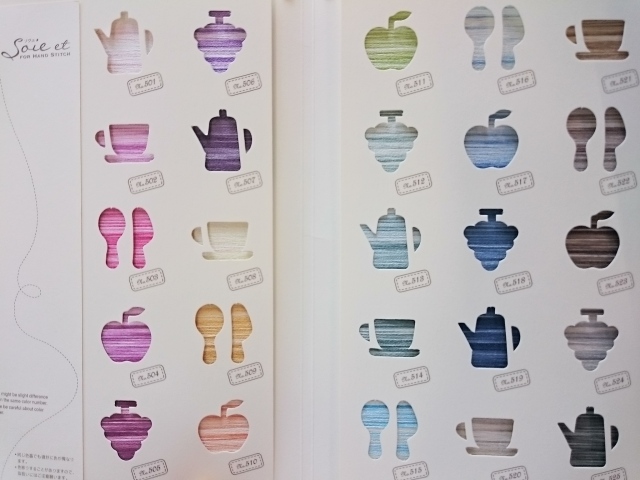 フジックス　ソワエ　グラデーション