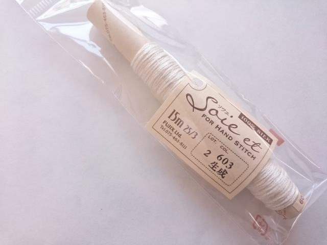 フジックス ソワエ（単色）【絹100％刺しゅう糸（25番3本取り