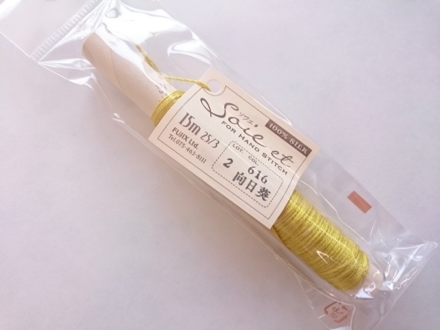 フジックス ソワエ（単色）【絹100％刺しゅう糸（25番3本取り