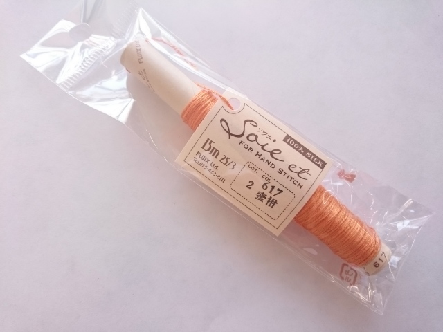 フジックス　ソワエ　蜜柑