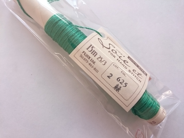 フジックス ソワエ（単色）【絹100％刺しゅう糸（25番3本取り