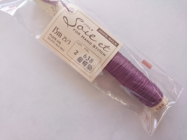フジックス ソワエ（単色）【絹100％刺しゅう糸（25番3本取り