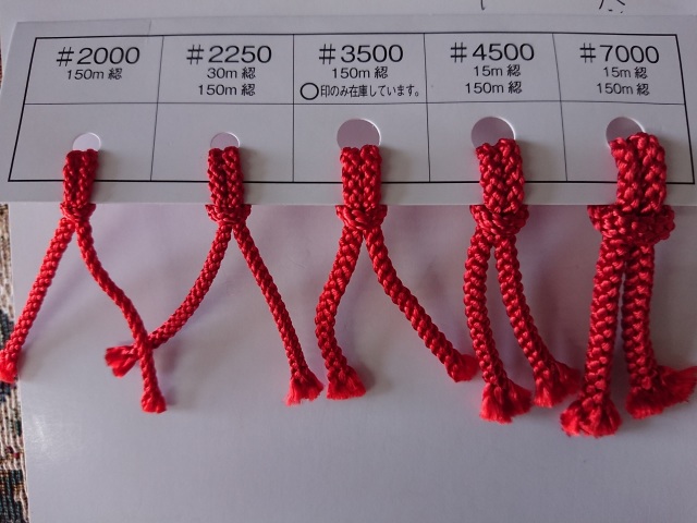 トンボ印　組紐