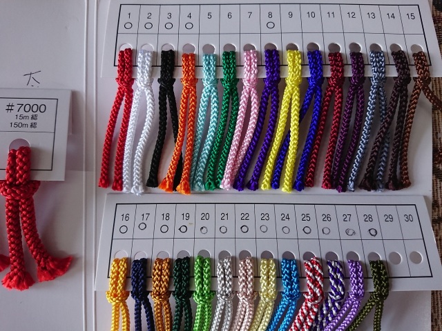 新・江戸打ち紐 【トンボ印】【＃7000・太タイプ（直径約5mm）・1