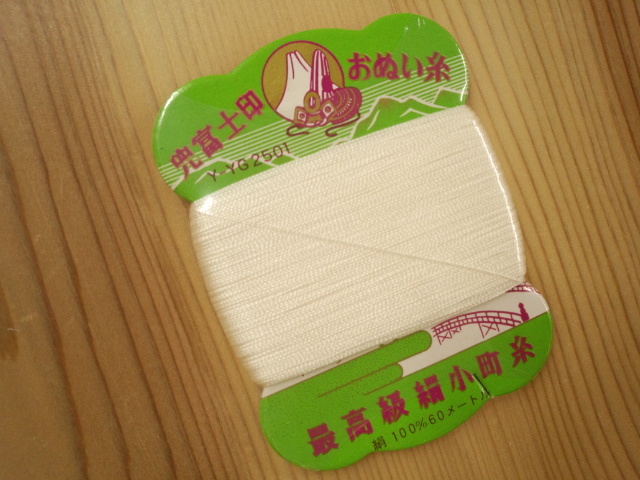 昭和レトロ　アンティーク　ORGAN印　絹カード巻　絹小町　糸　箱 兜富士印 絹糸 おぬい糸 最高級絹小町糸（60m） 【白/黒/赤】