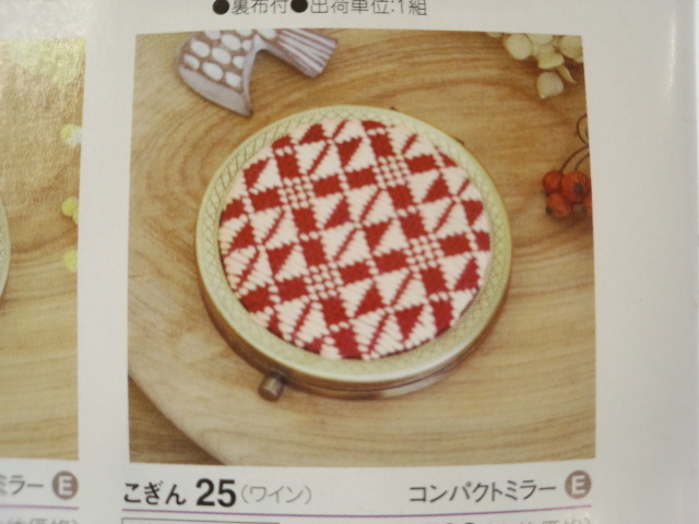 こぎん　キット　オリムパス　コンパクトミラー