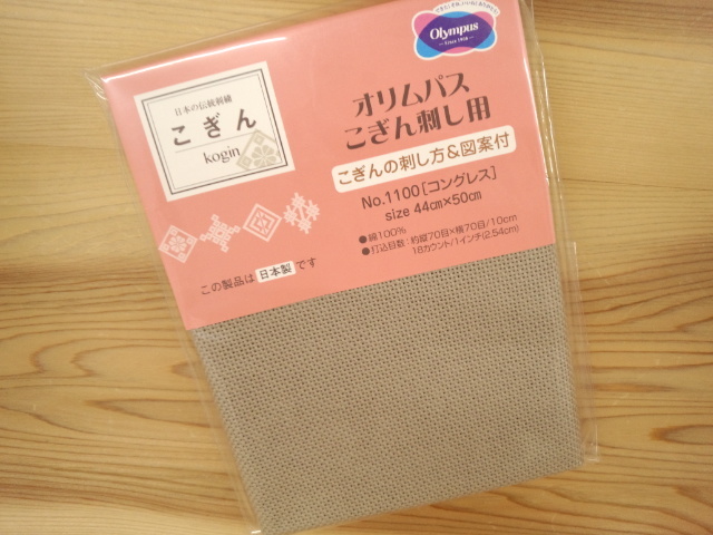 オリムパス　コングレス　カットクロス