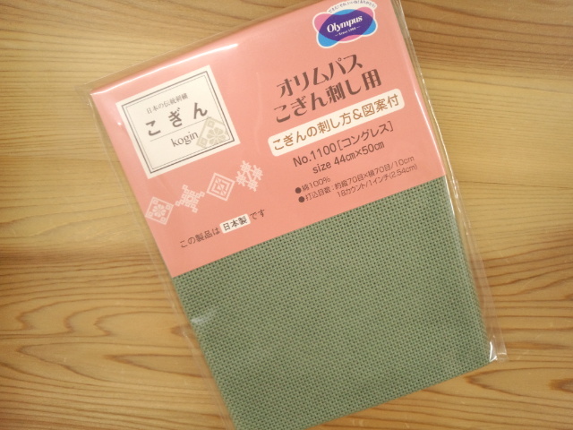 オリムパス　コングレス　カットクロス