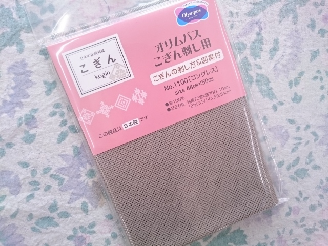 オリムパス　カットクロス　コングレス　グレー