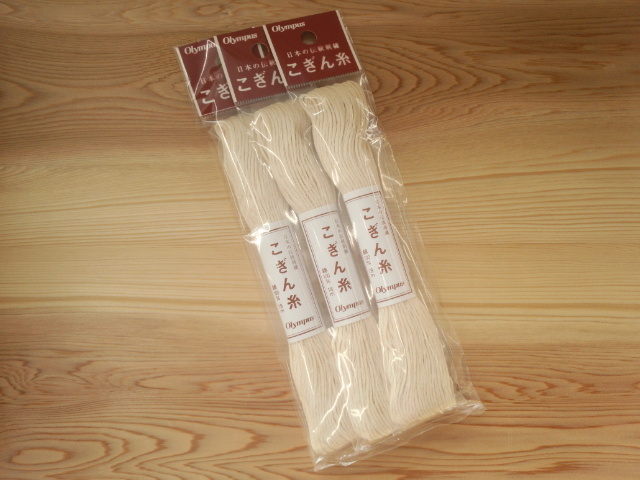 オリムパス　こぎん糸