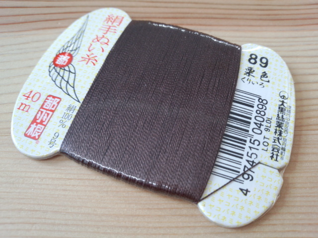 手芸用絹糸おまとめ売り！ 4961877033927-a6.jpg