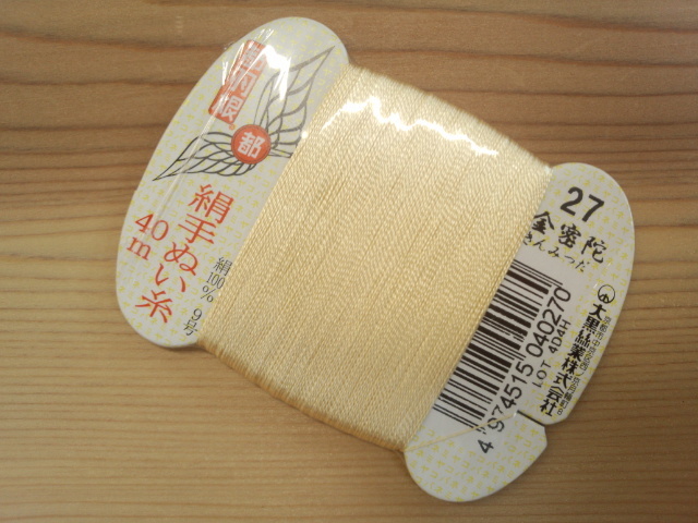 都羽根　絹手ぬい糸