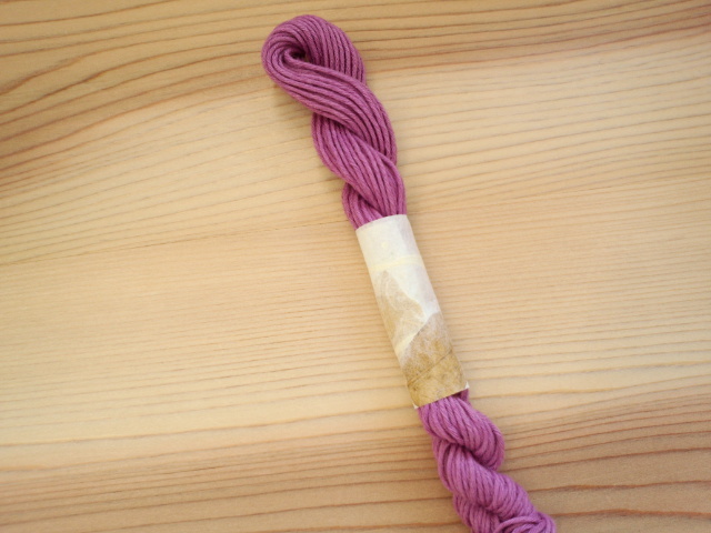 紫　草木染　糸
