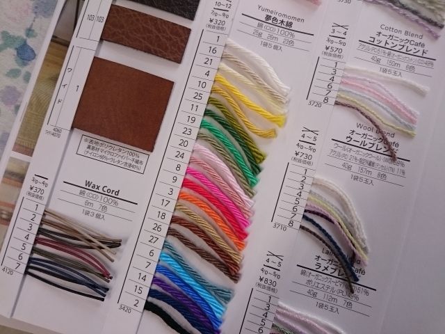 ダルマ　夢色木綿