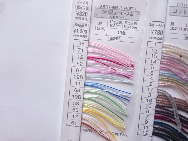 オリムパス　金票　ボカシ　１０ｇ