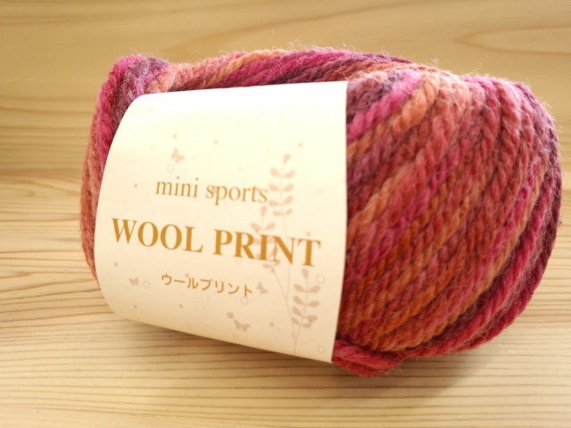 ウールプリント