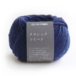 クラシックツイード