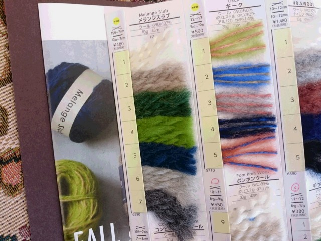 ダルマ　メランジスラブ