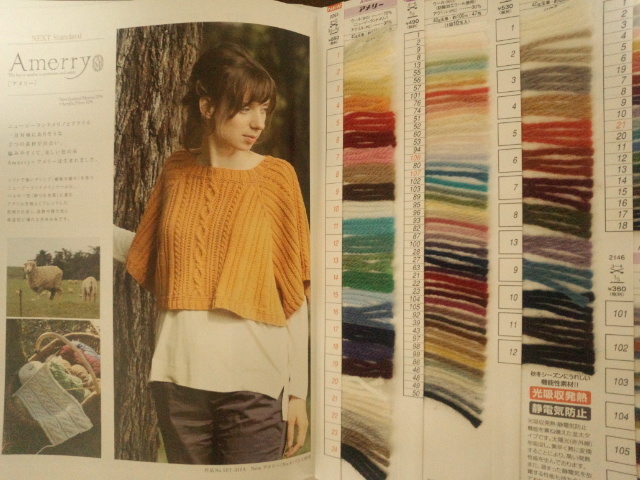 ハマナカ　アメリー