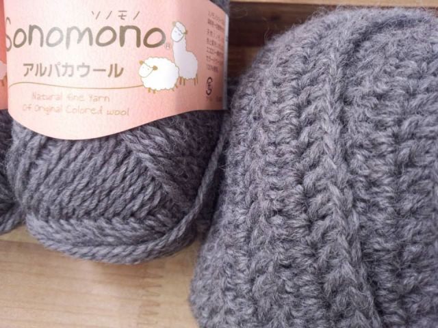 ソノモノ　アルパカウール