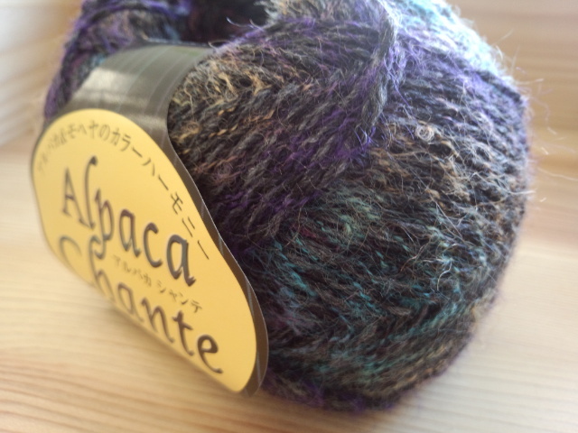 アルパカシャンテ