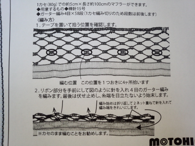 ルビーギャザーフリル