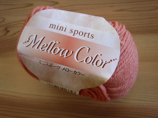 ミニスポーツ　メローカラー