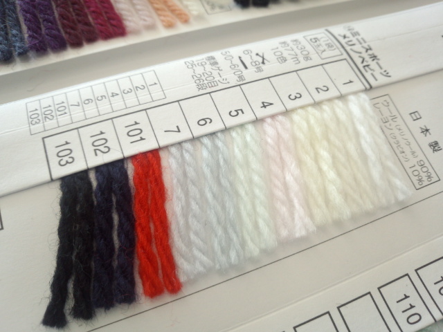 ミニスポーツ　メリノベビー