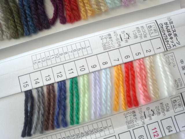 ミニスポーツ　がんばるキッズ