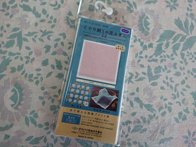 オリムパス　くぐり刺し　刺し子