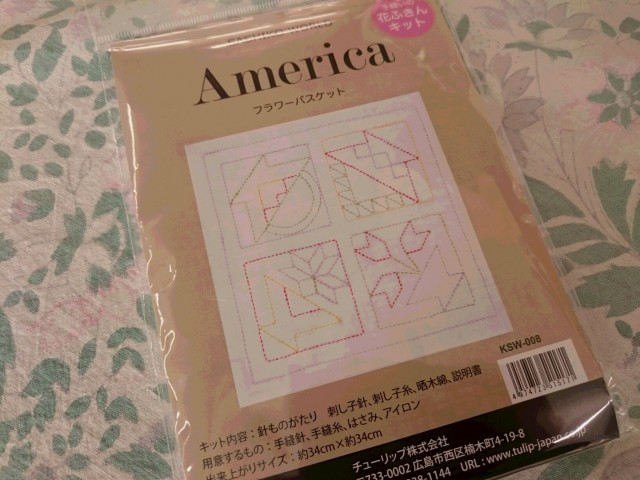 刺し子　ふきん　チューリップ　フラワー