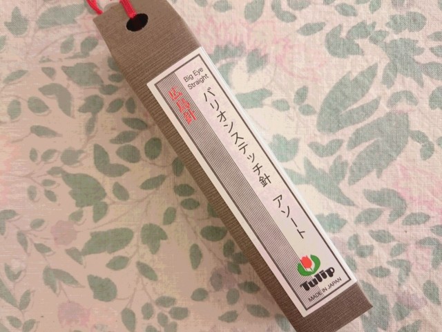 バリオンステッチ　針