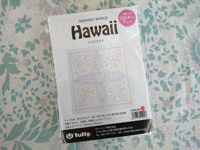 刺し子　ワールド　ハワイ　チューリップ