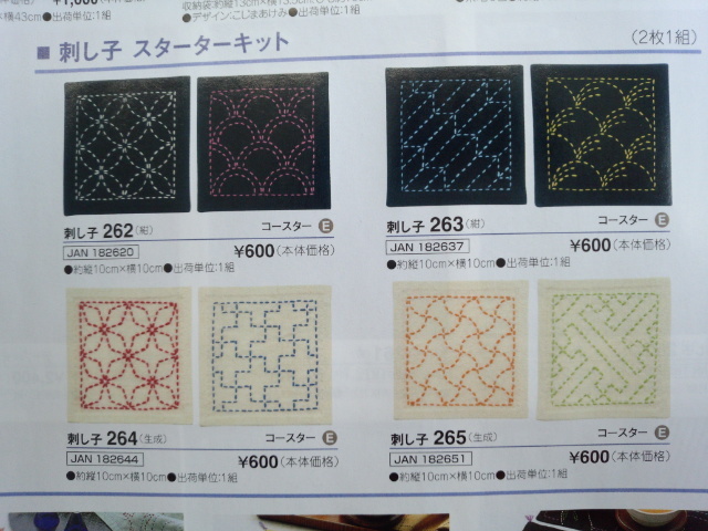 【専用】刺し子ふきん　 　　　　オーダーページ sashiko-odoriya_hukin-o37