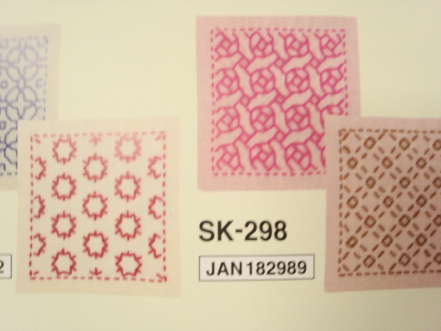 刺し子　キット　オリムパス コースター