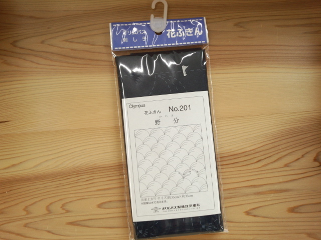 花ふきん　刺し子