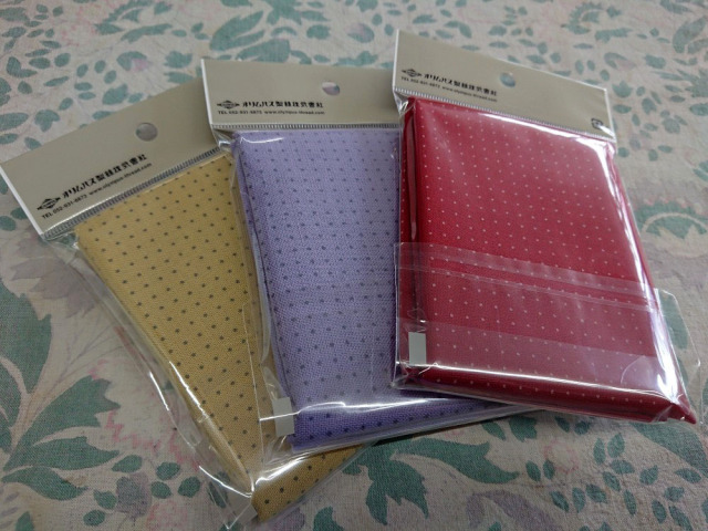 花ふきん　一目刺し　ガイド　方眼