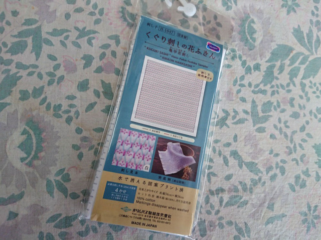 オリムパス　くぐり刺し　刺し子