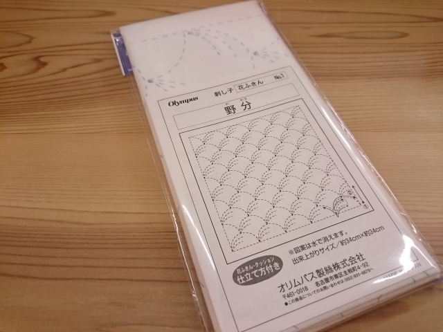 花ふきん　刺し子