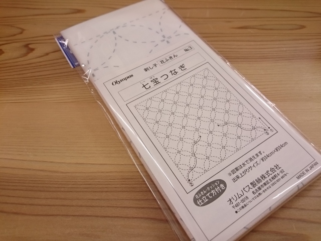 花ふきん　刺し子　七宝つなぎ