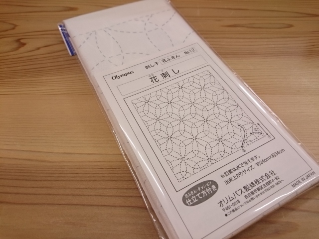 花ふきん　刺し子　花刺し