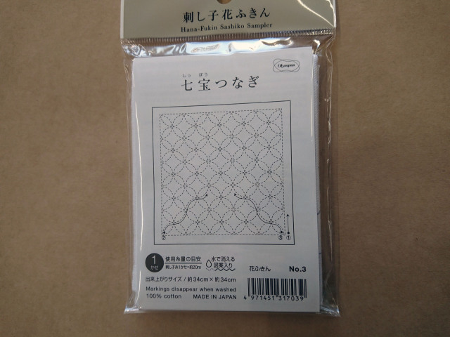 オリムパス　花ふきん　七宝つなぎ
