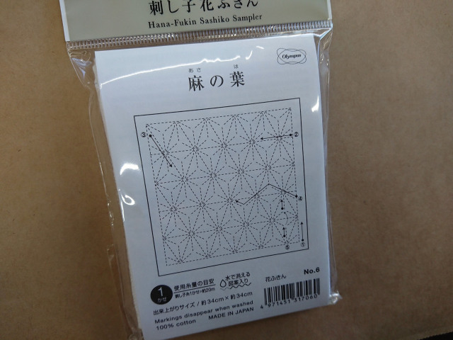 オリムパス　花ふきん　麻の葉